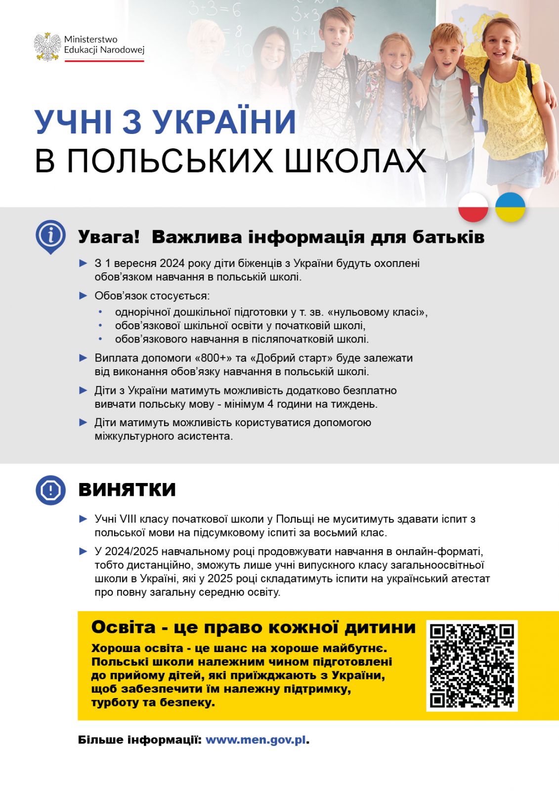 Ulotka informacyjna w języku ukraińskim